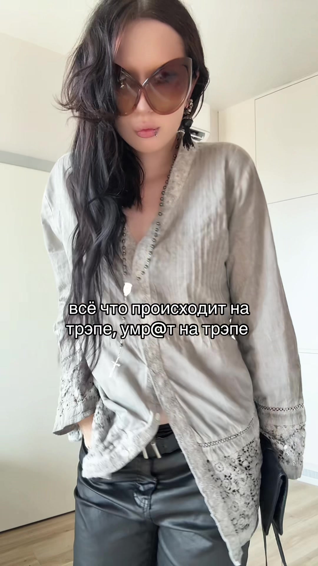 @Maria Revutskaya