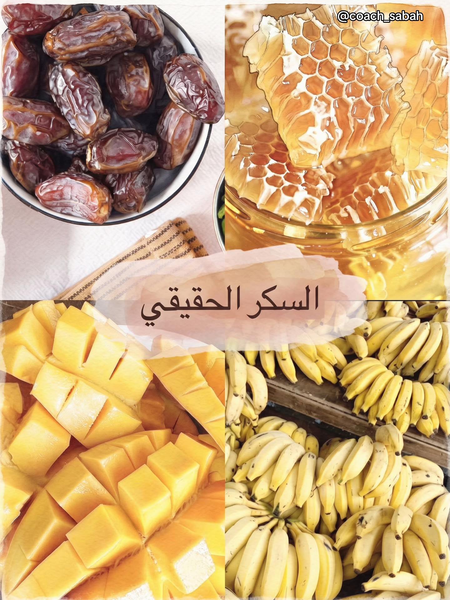 @Coach_sabah