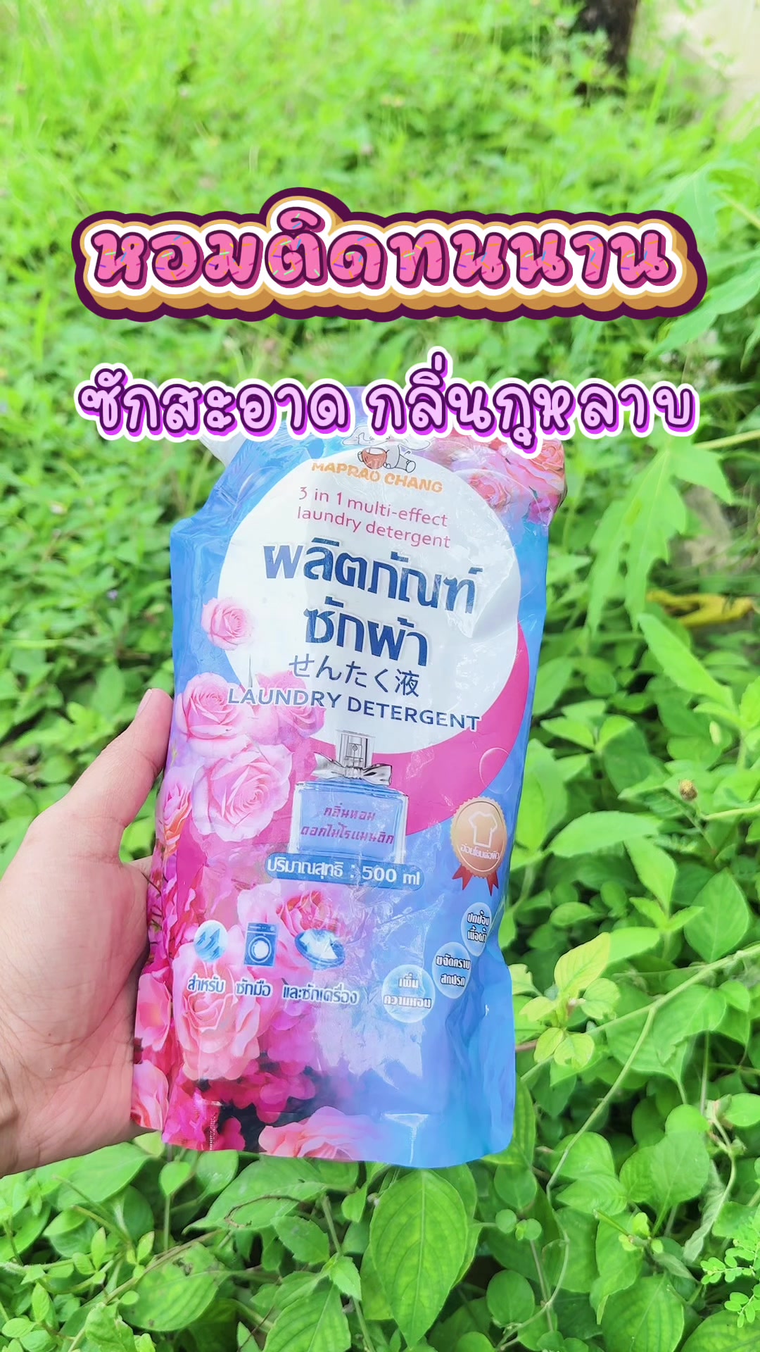 @เเม่ น้องซัยร่า🛒🛍️💸