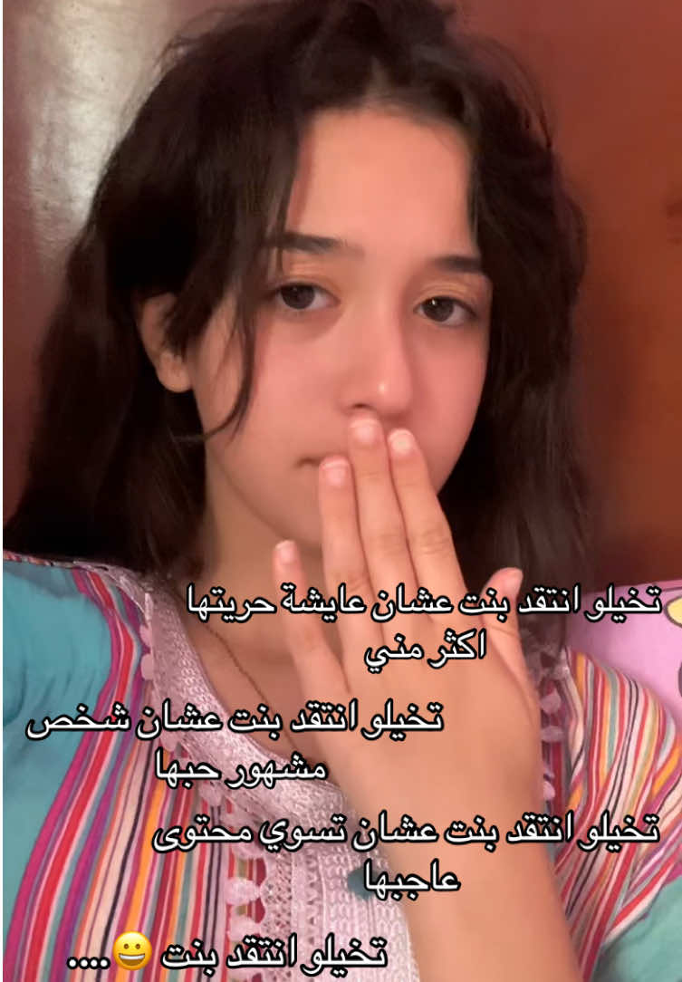 @𝒀𝑼𝑵𝑨 🤍.