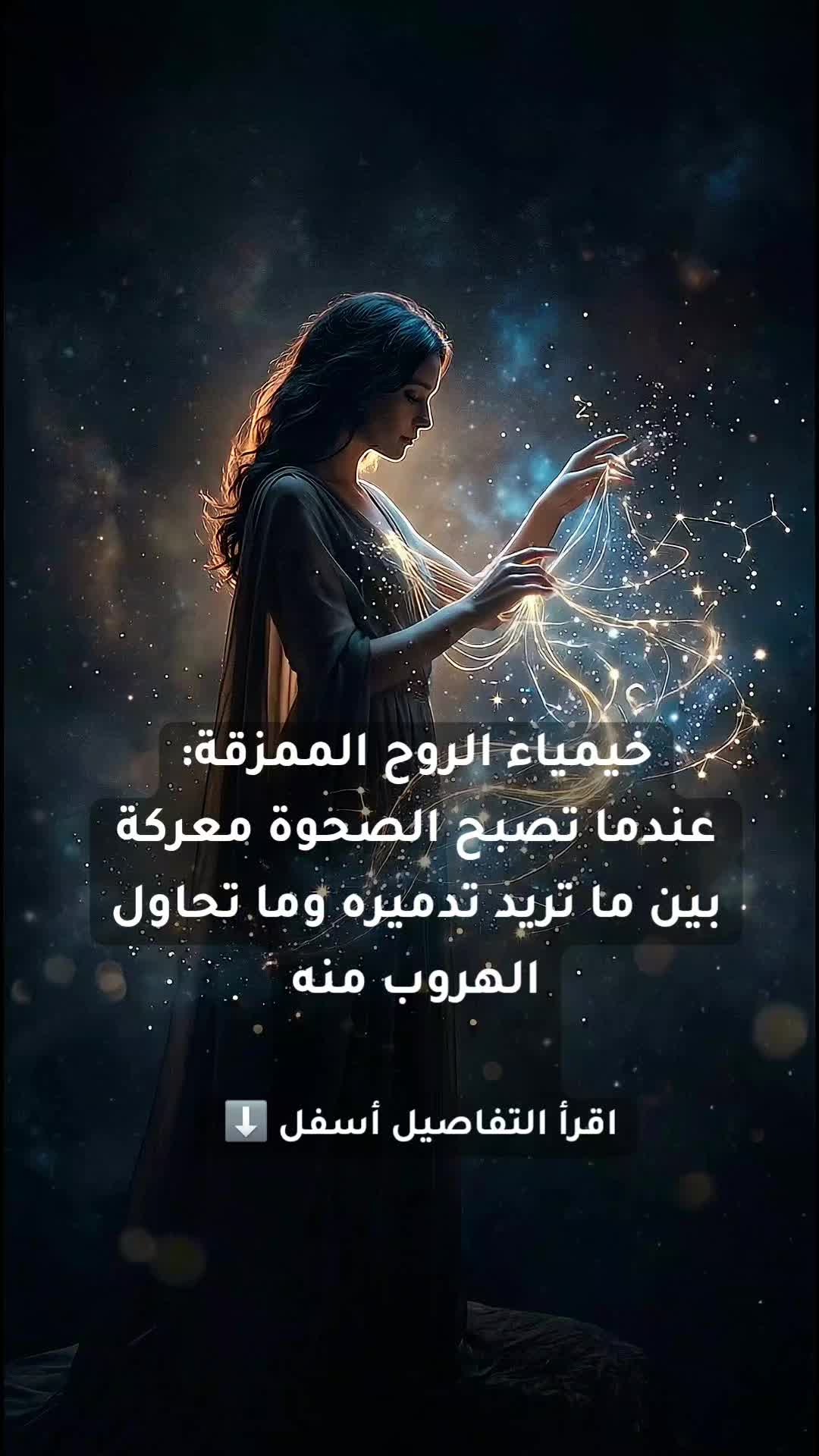 @Ameur Chenna | عامر شنة