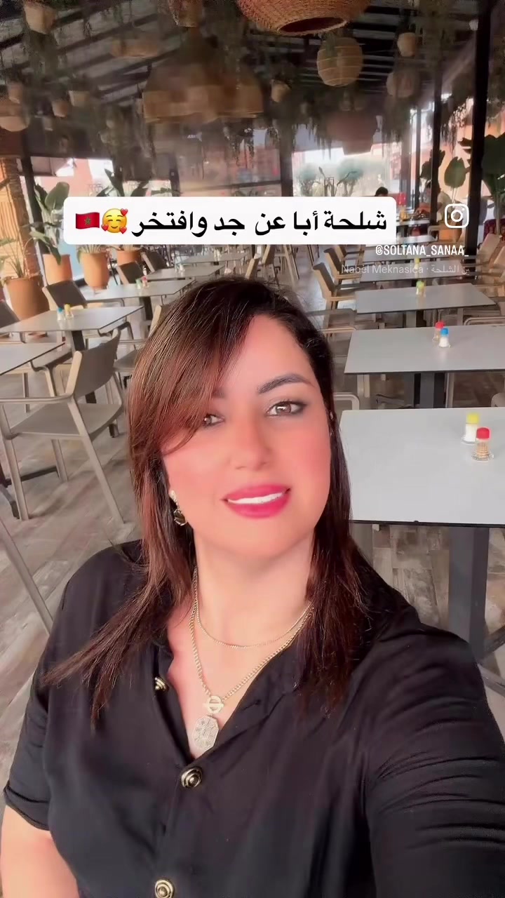 @Sanaa soltana