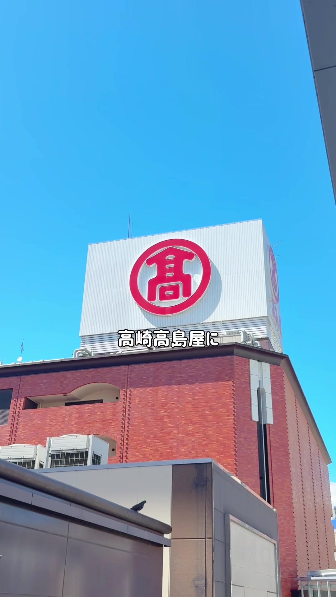 @しの|群馬県の子連れお出かけ