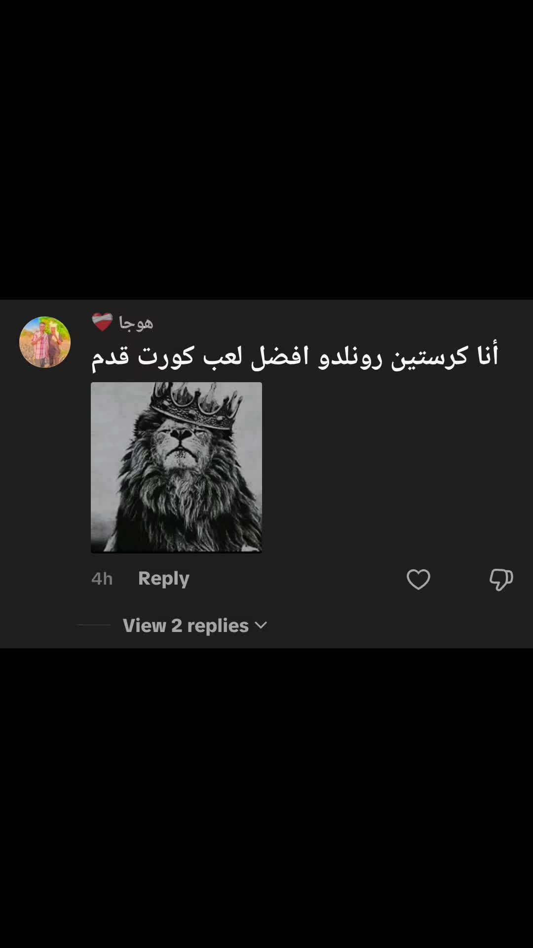 @شكراً للجميع لقد تخبلت رسمي