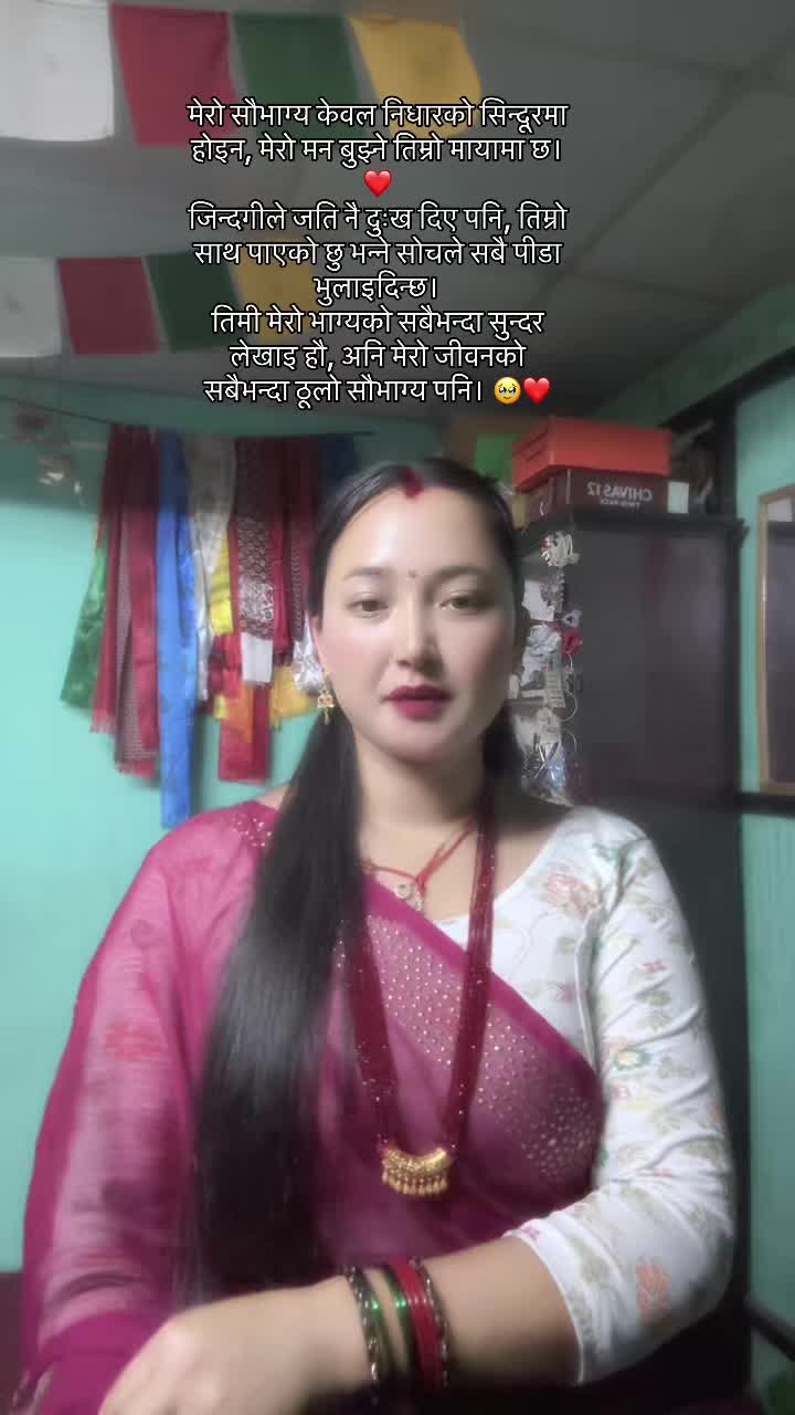 @रचना लोप्चन