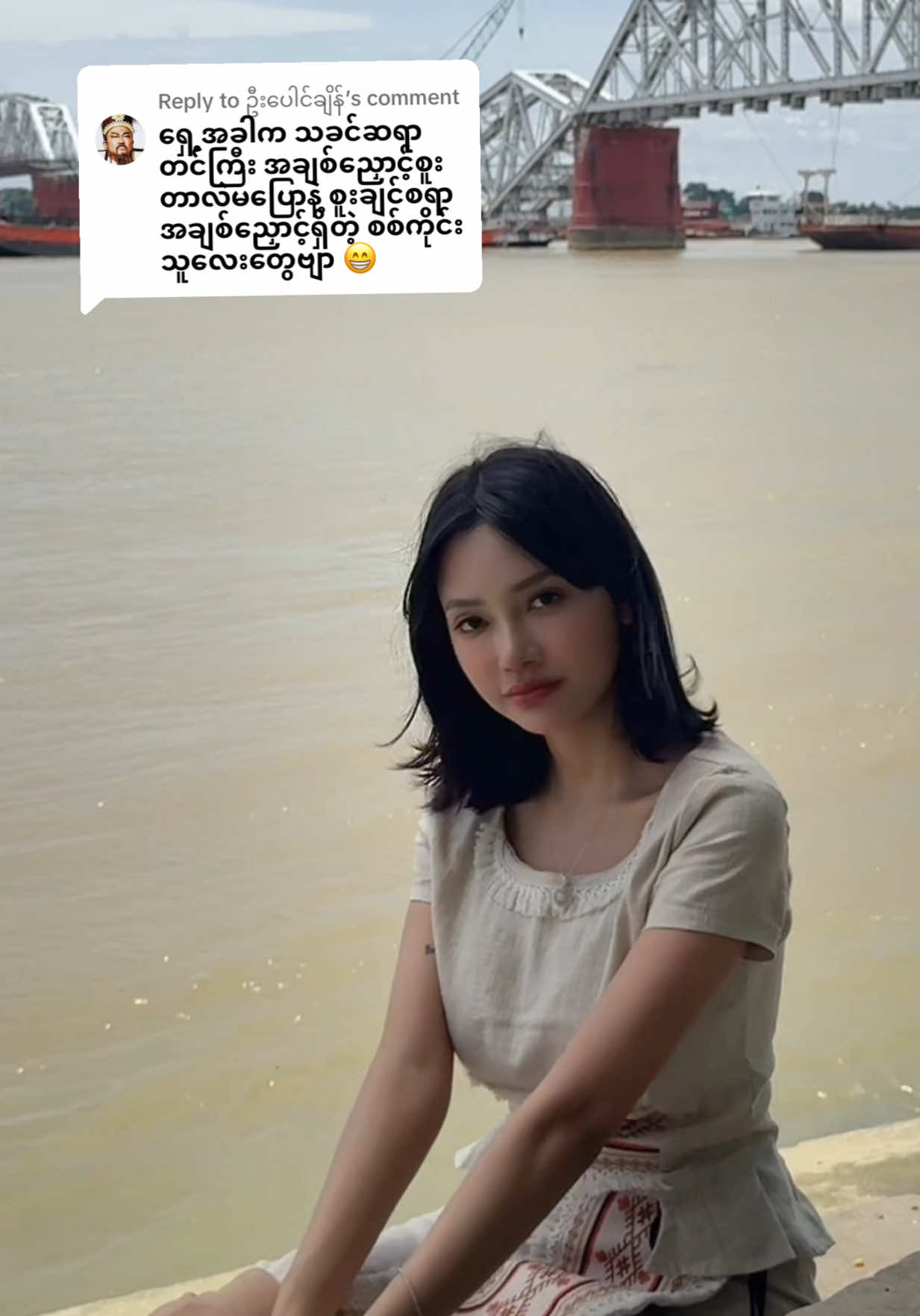 @Phoung Meo (noon)