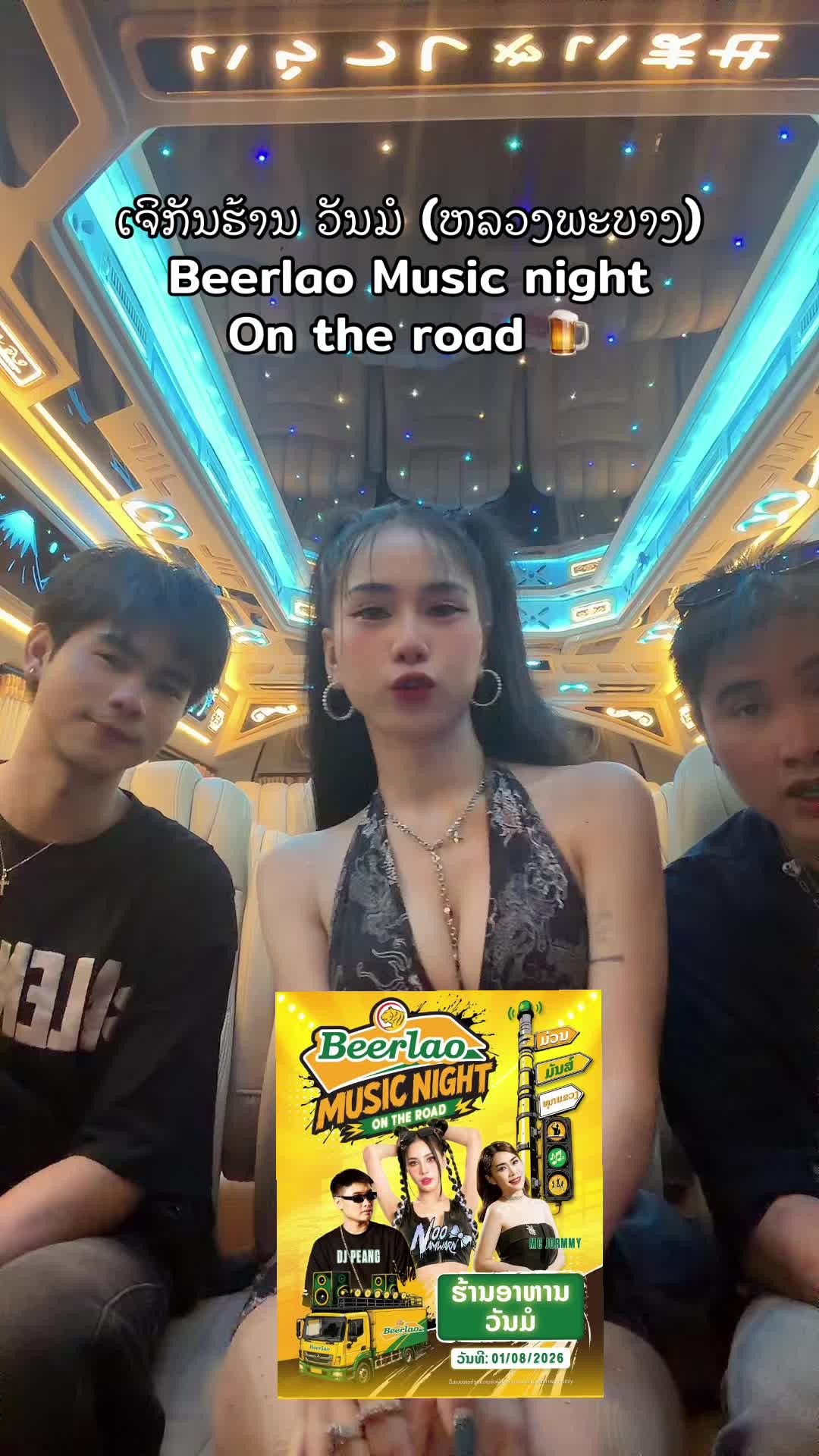 @DJ Noo namwarn 🍭 น้ำหวาน 🇱🇦