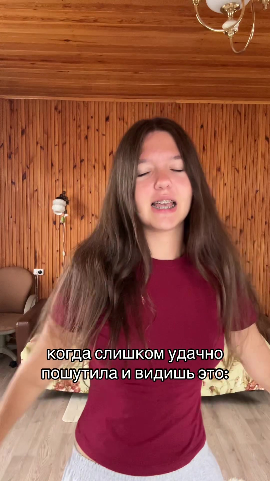 @натурик