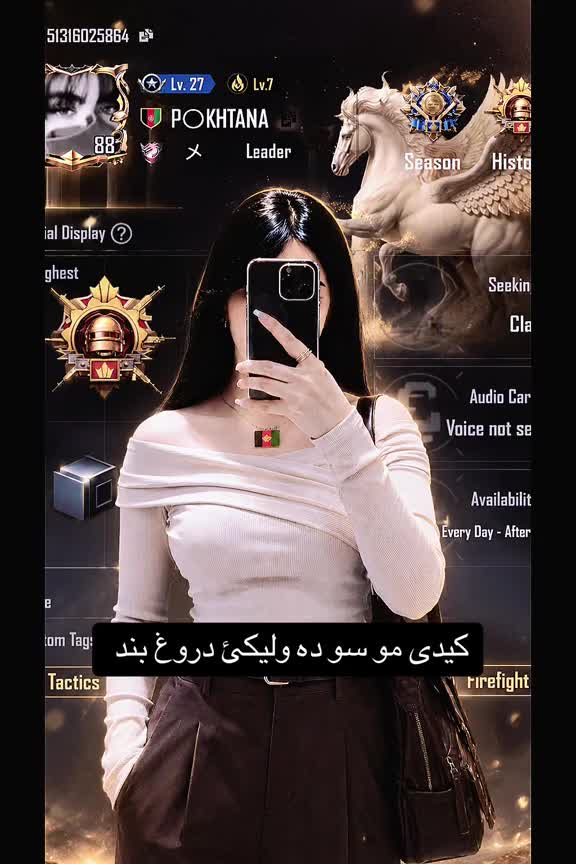 @P〇KHTANA