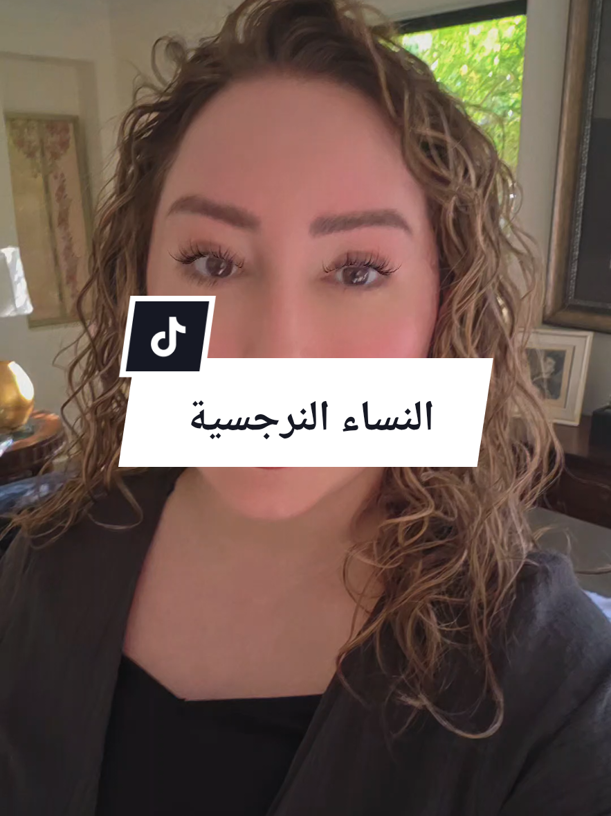 @نادية الهارون 🧿