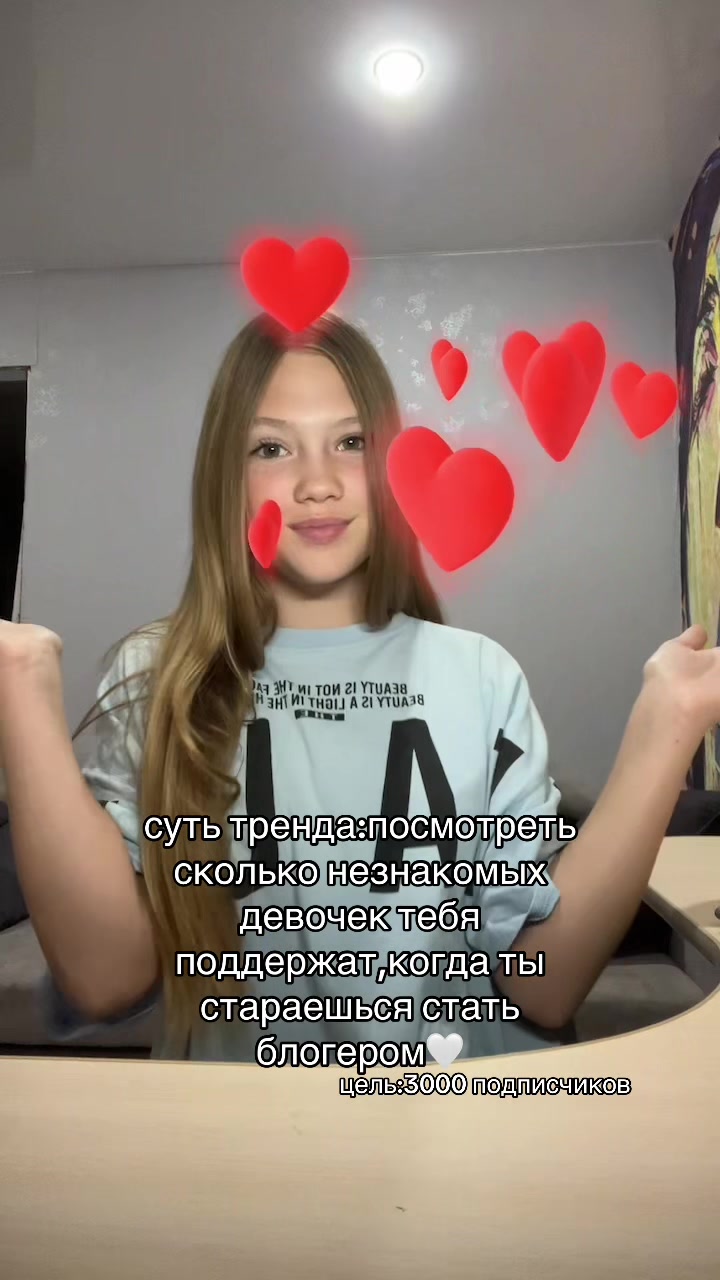 @Владаа🪽
