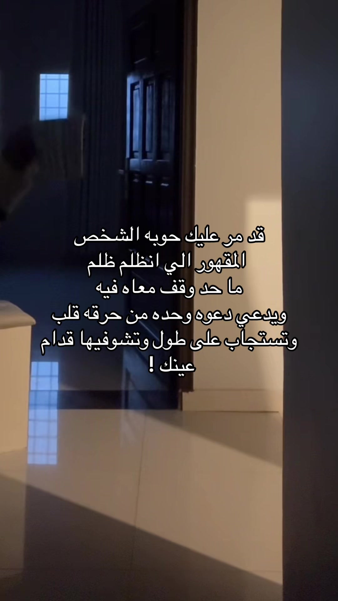 @أماني ام ذكرى👩🏼&zwj;🦳
