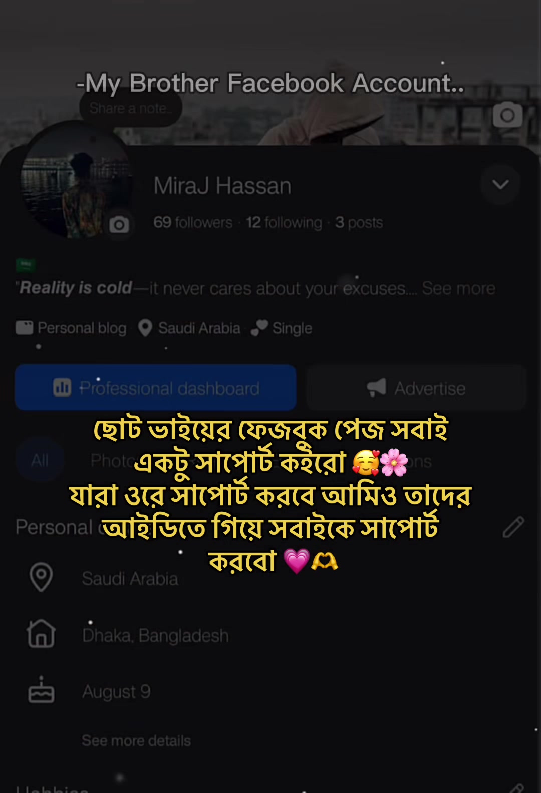 @🇸🇦 SADIA 🇧🇩