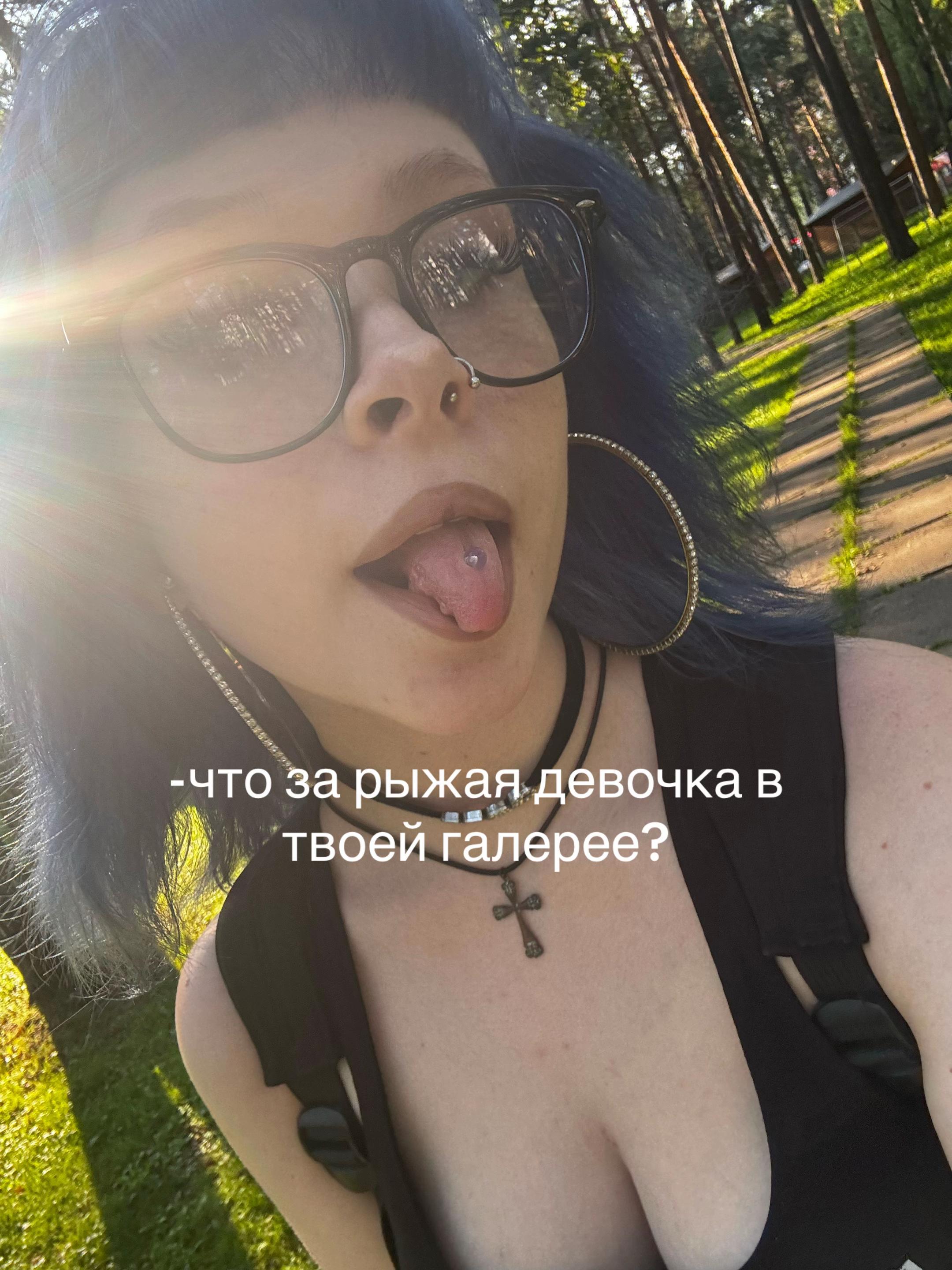 @мефчил