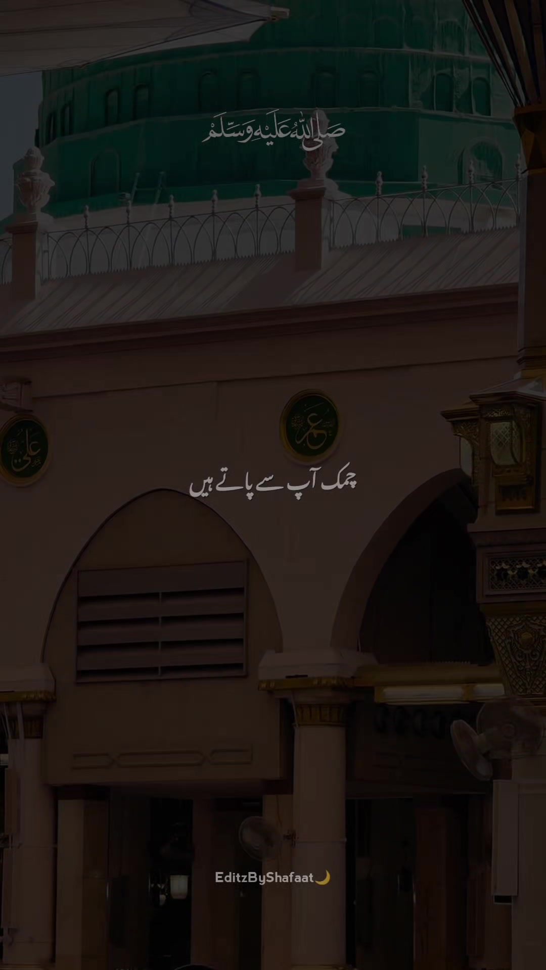 @EditzByShafaat🌙