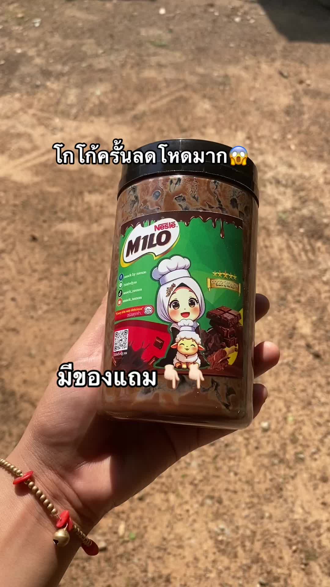 @Maneeratphutongshop