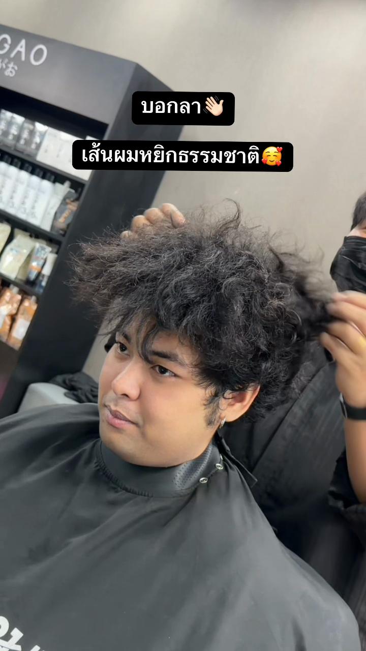 @โล่งกะบาลhair studio หาดใหญ่