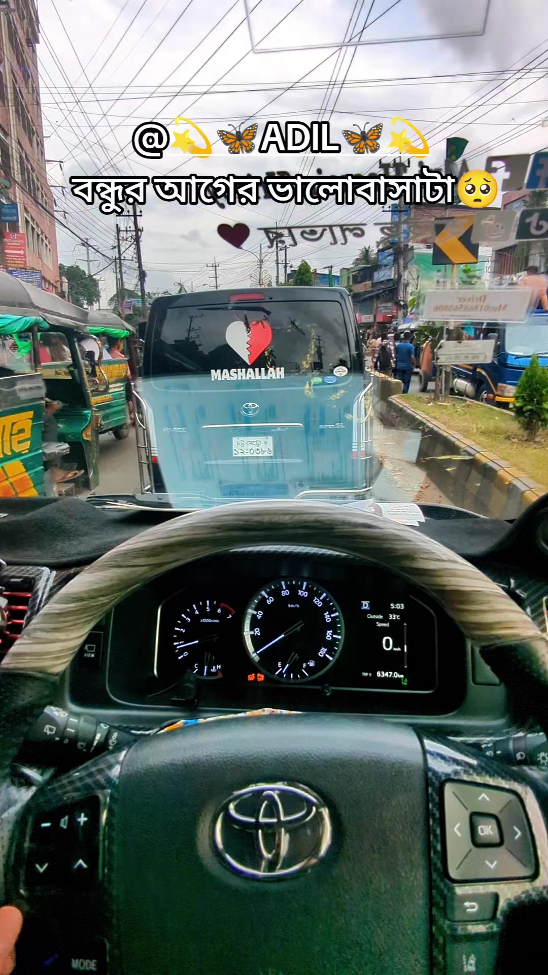 @হাইছ লাভার❤️