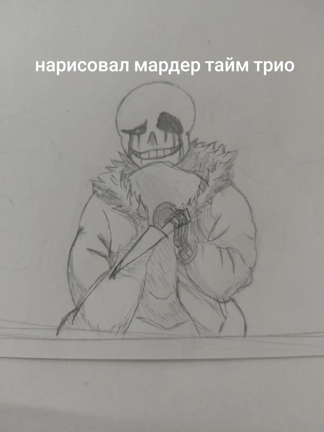 @Skamton velikiy