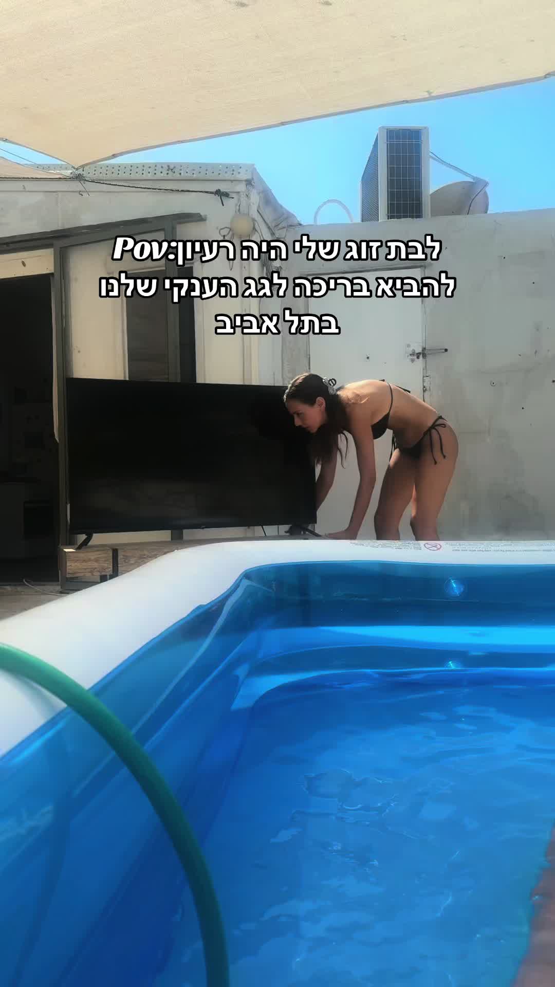 @שני שמואלוב| העמוד הסודי