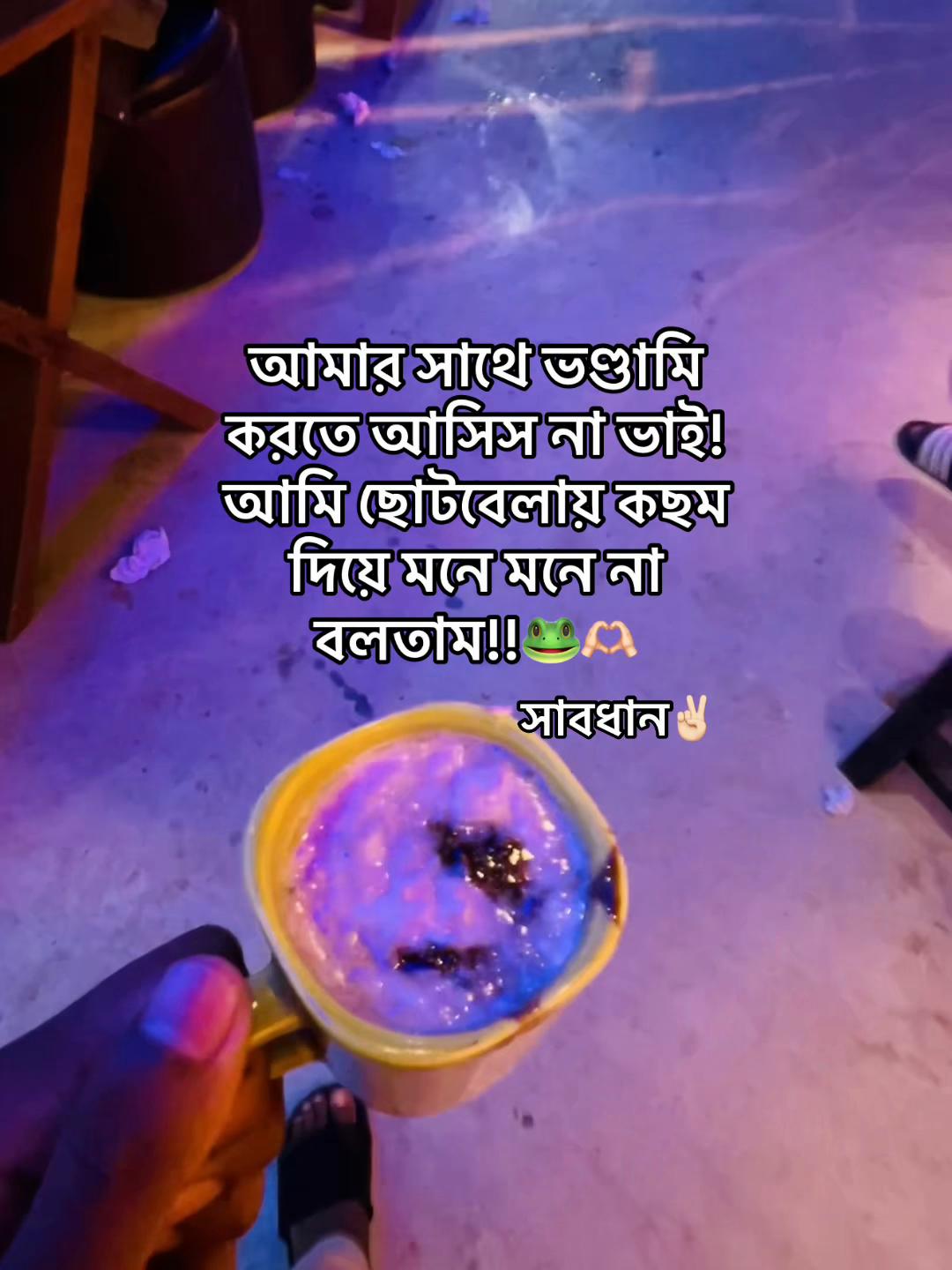 @টিক-টিকি