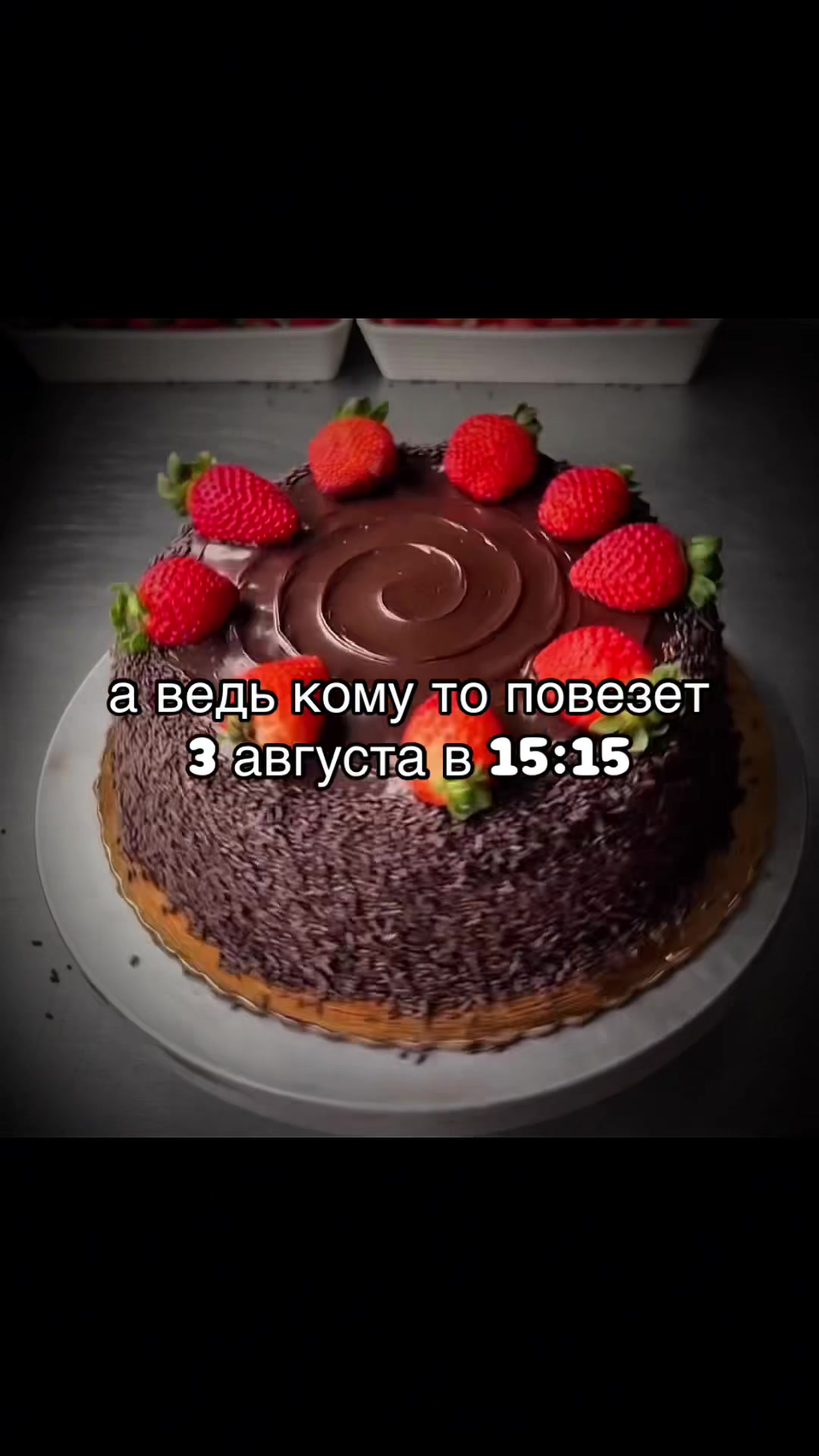 @без фильтра