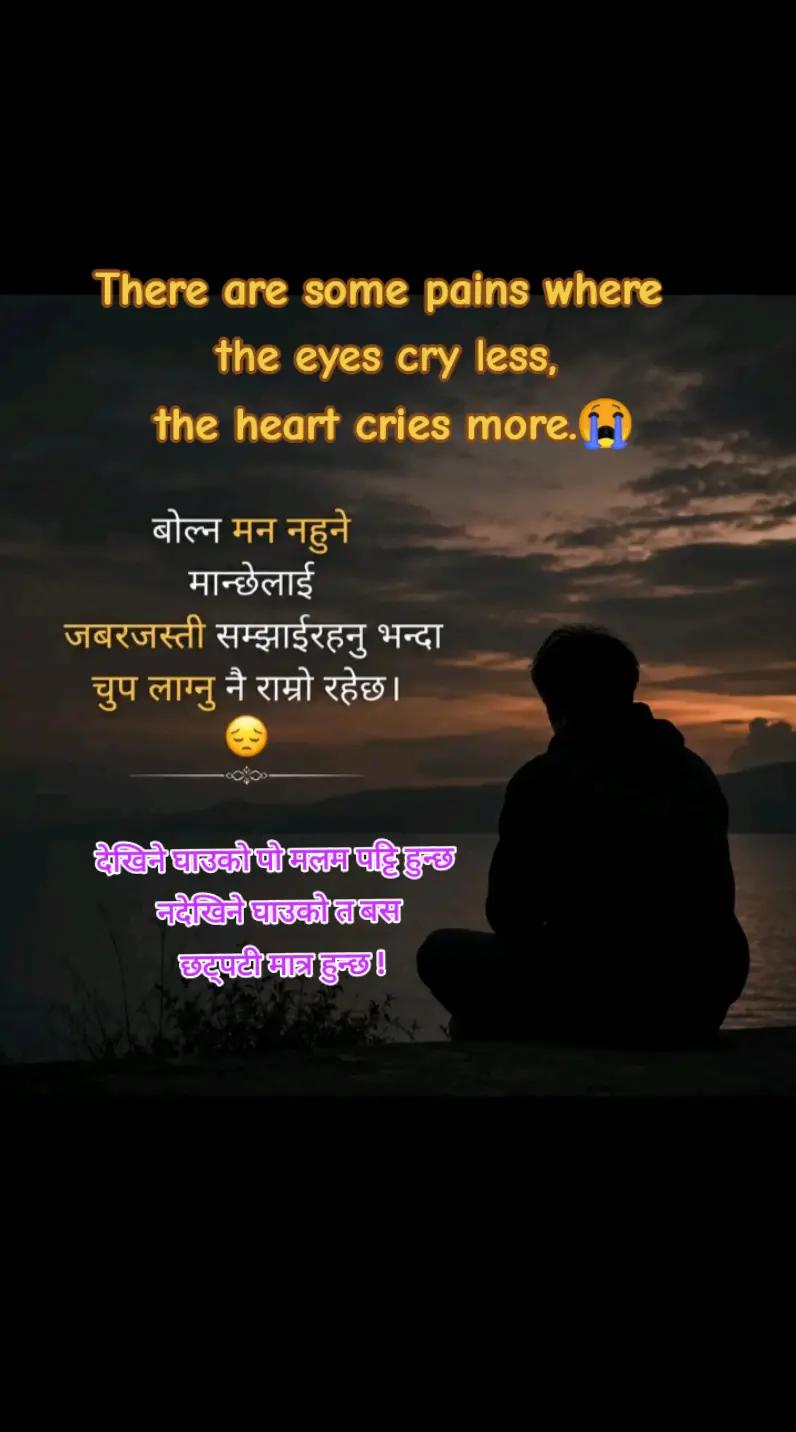 @𝐒𝐚𝐝 𝐆𝐢𝐫𝐥😔 𝐒𝐚𝐍𝐚❣️❣️