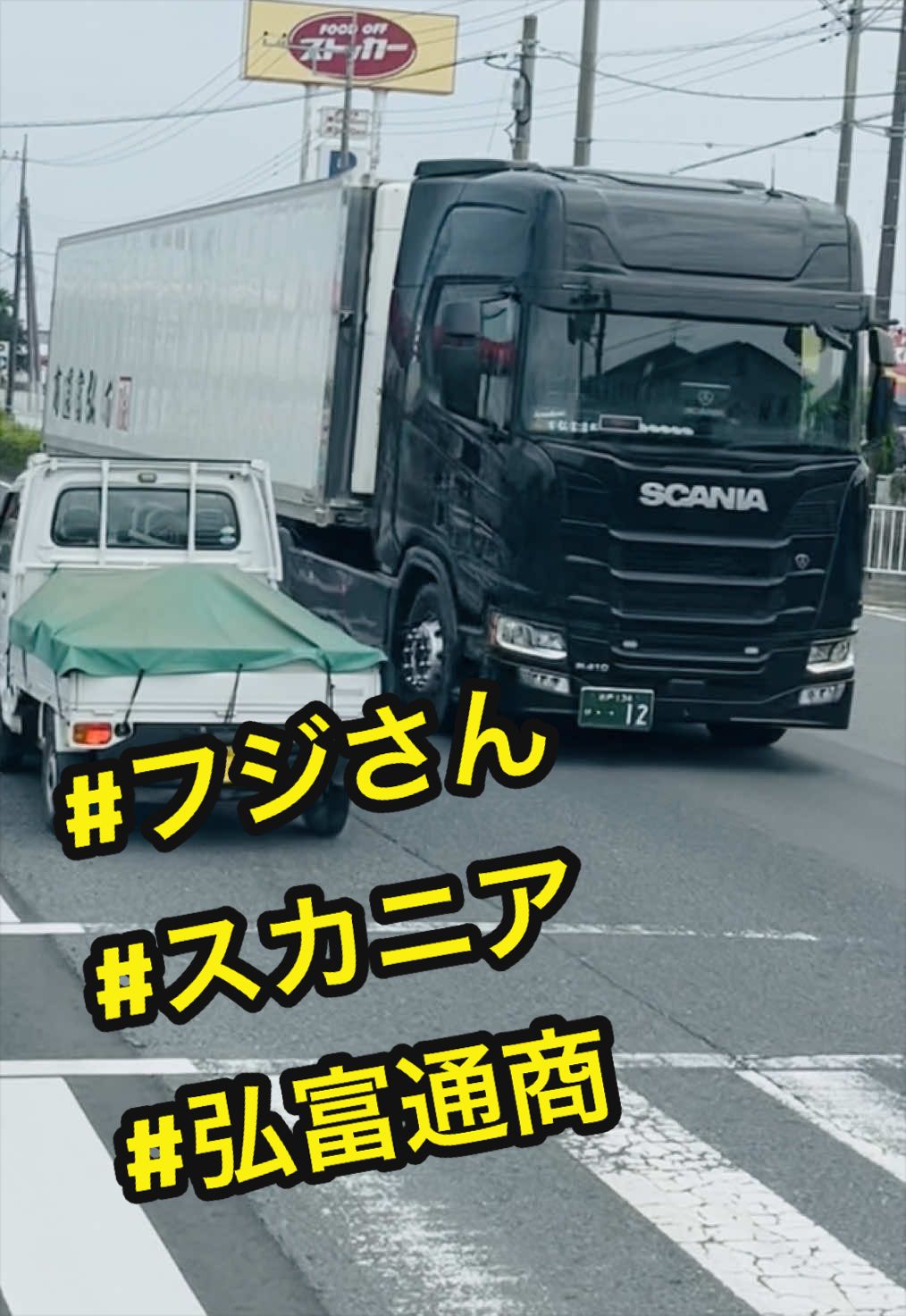 @リョーちゃん🍺🎤🚛💨