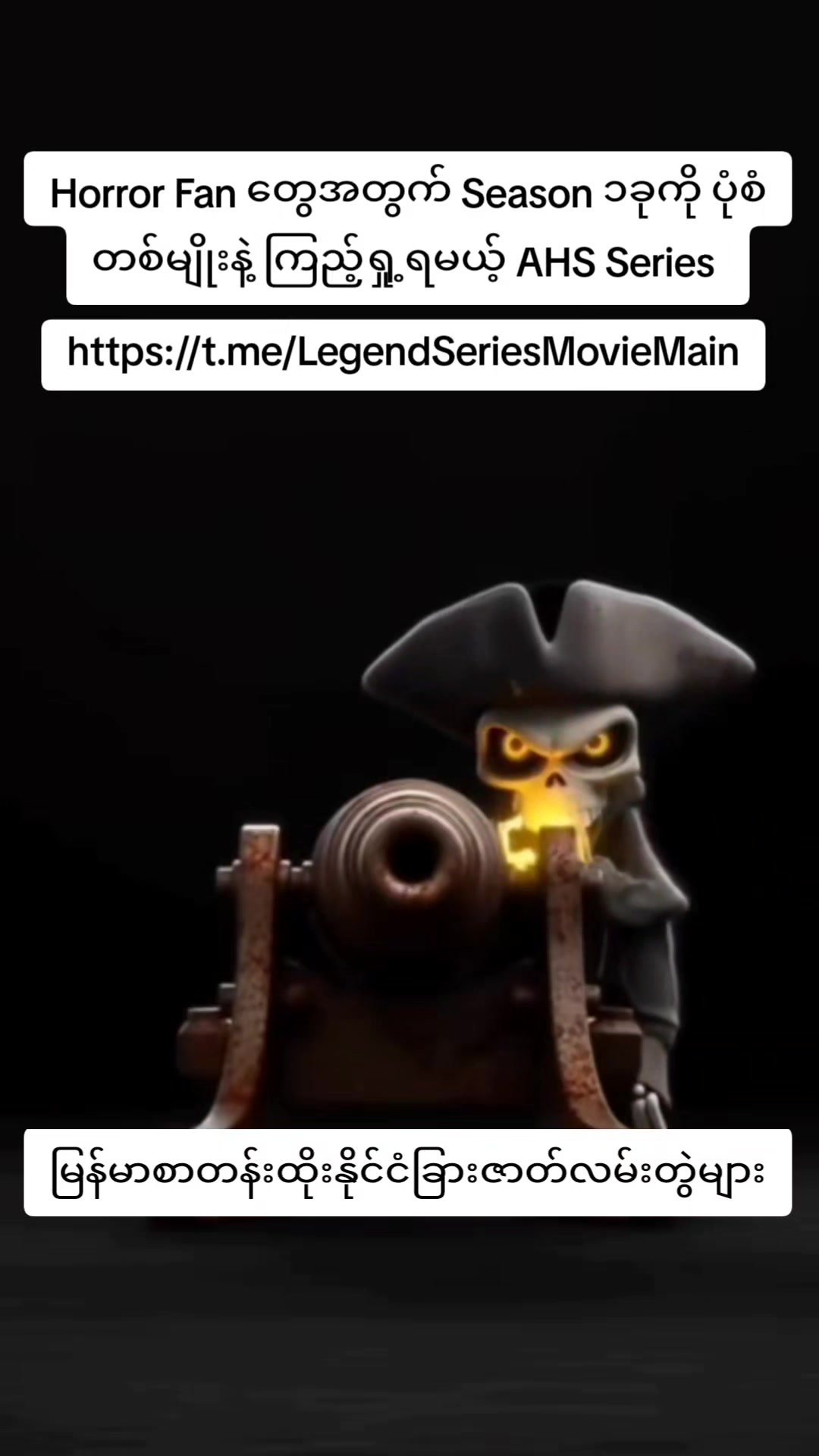 @🇲🇲LegendSeriesMovie🇲🇲