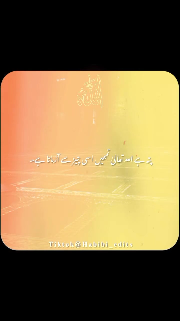 @𝐇𝐚𝐛𝐢𝐛𝐢 𝐞𝐝𝐢𝐭𝐬🌸
