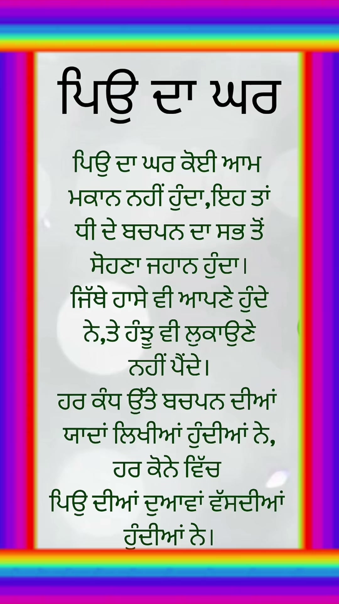 @Bhupinder Sidhu Rai