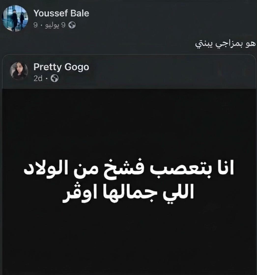 @الشيخ يوسف📿