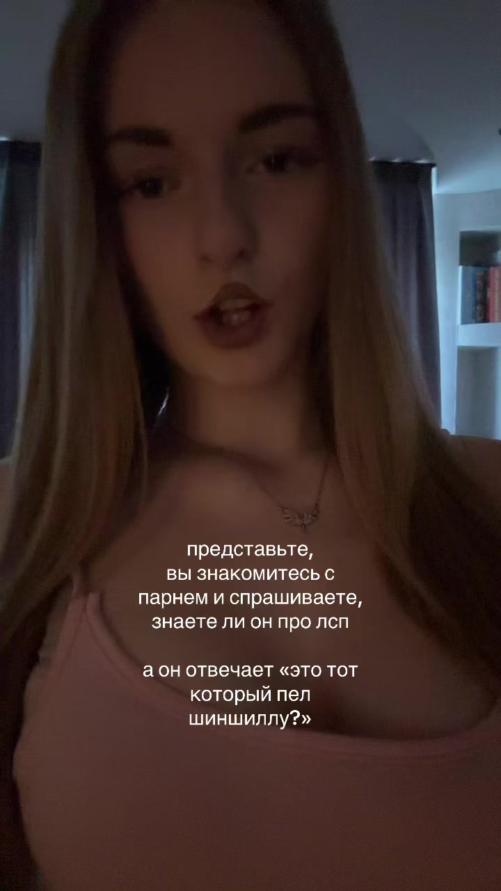 @лизочка
