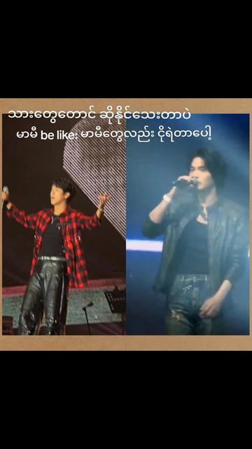 @ohmpawatnanonkorapat(ON)