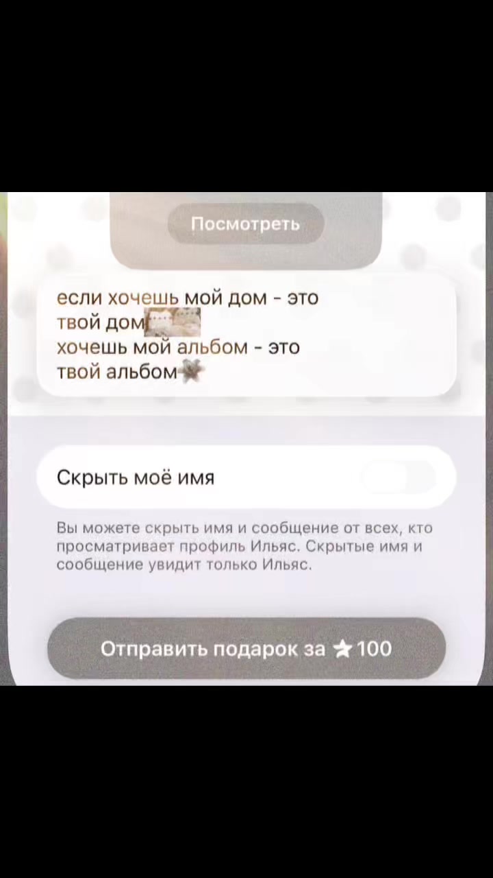 @лини