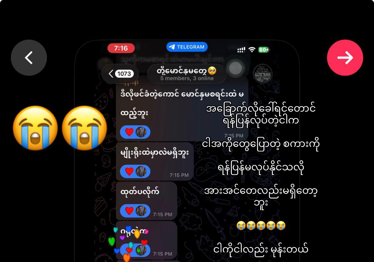 @Makeup-Shane(ရှိုန်း)👄💄