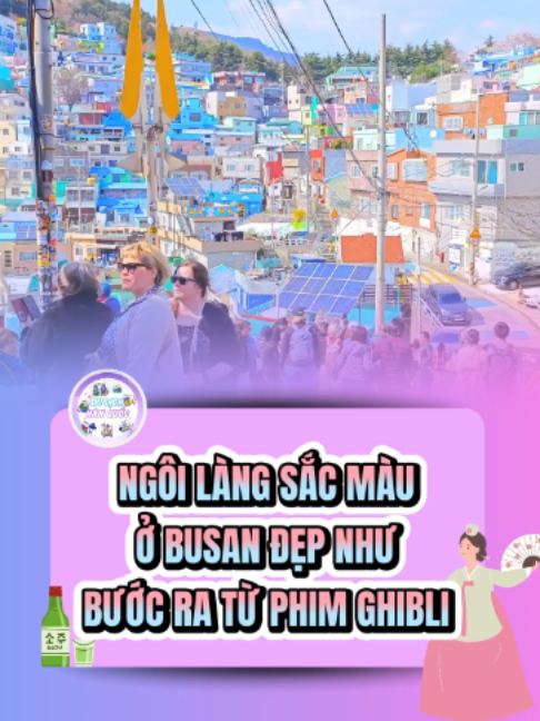 @Du Lịch H&agrave;n Quốc