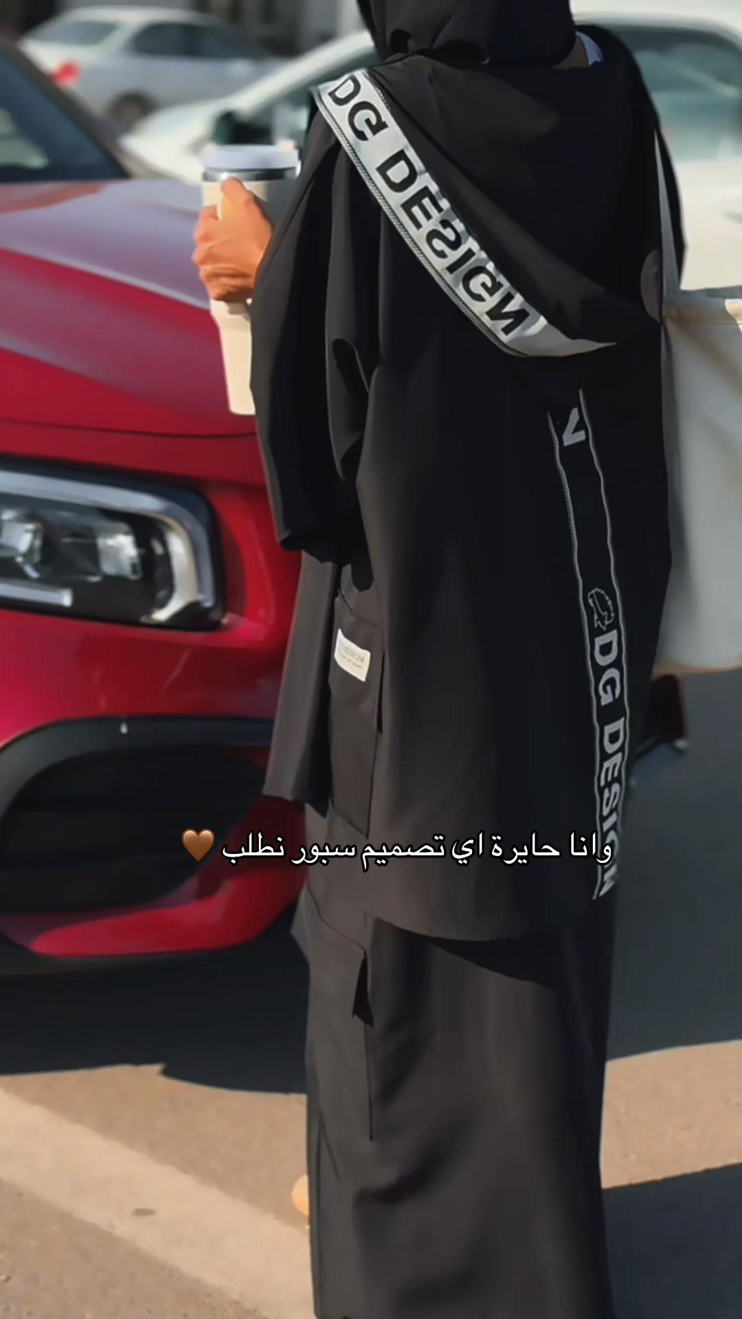 @dg abaya donia