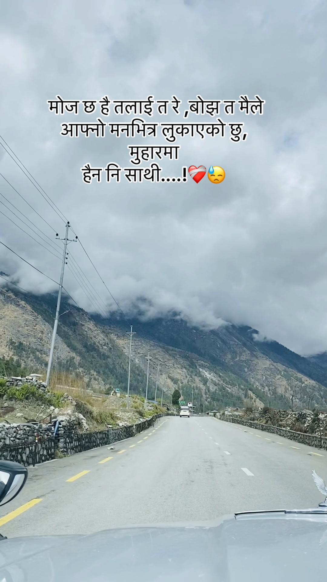 @🧿nanu 👑Maicha👑Shrestha🧿