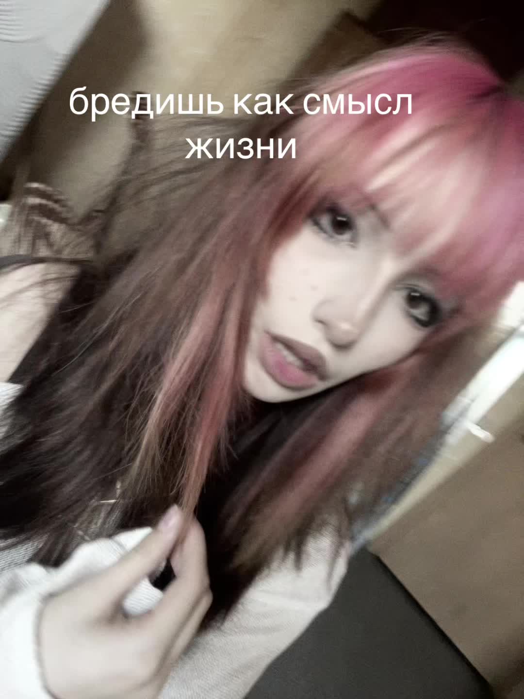 @дримк