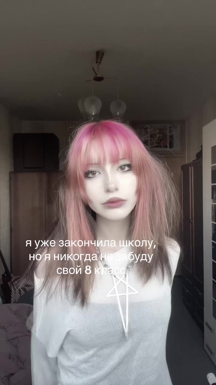 @дримк