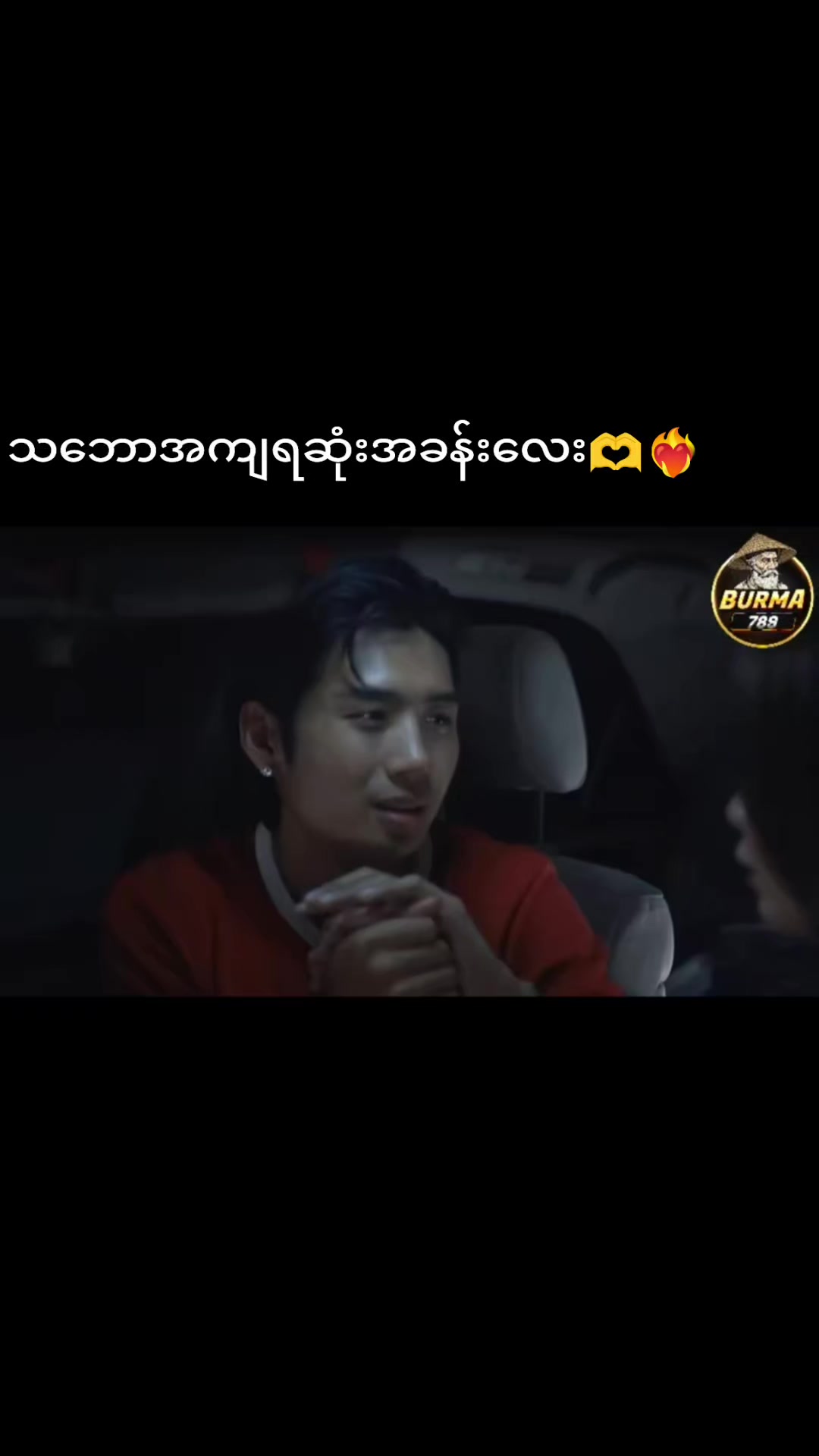 @🗣️&🚬❤️&zwj;🩹