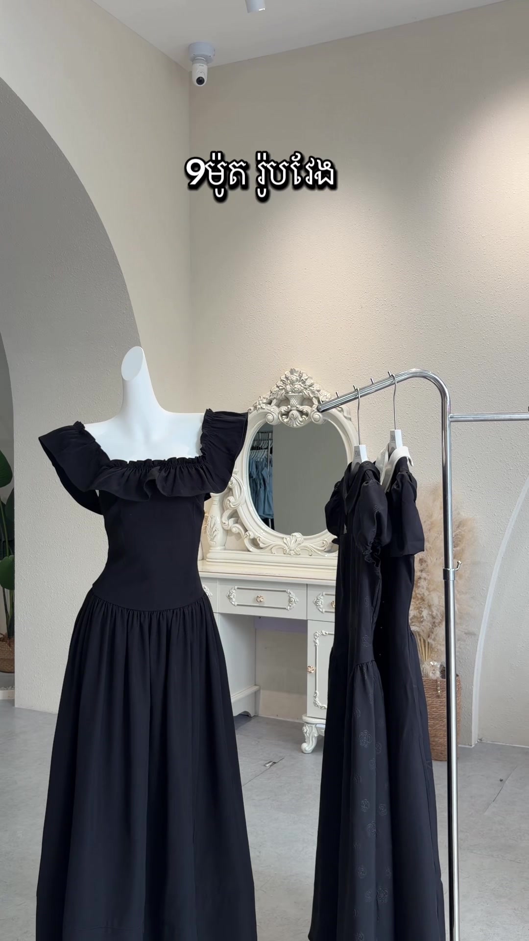 @Soma Clothes