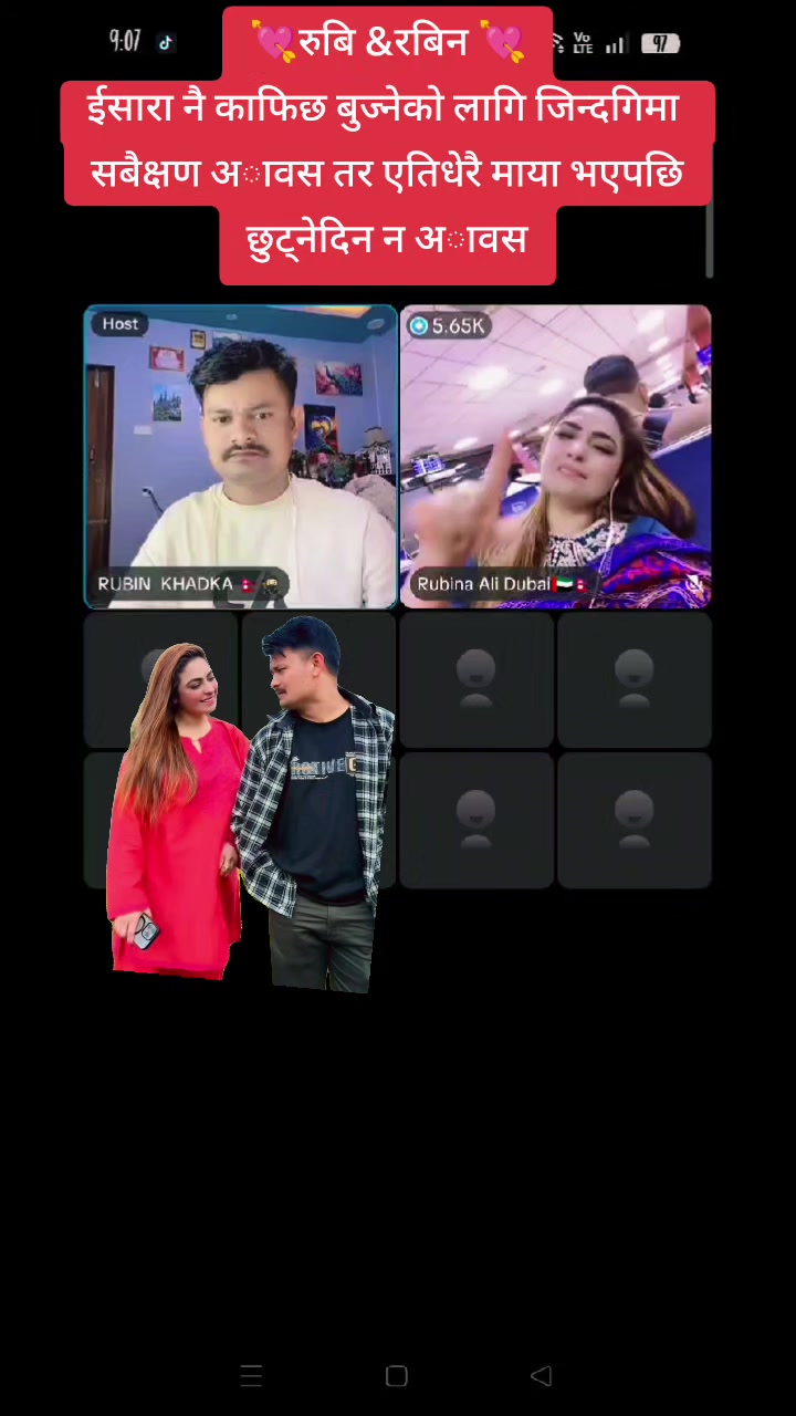 @couple 😘