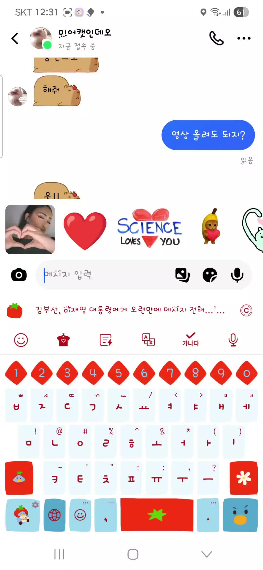 @sz.5i_