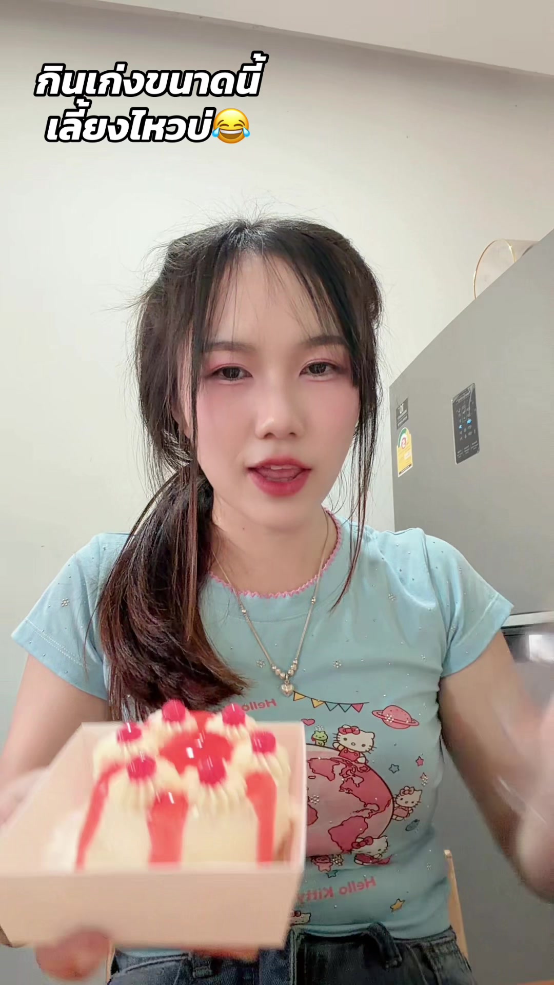@cherry_1999🍒