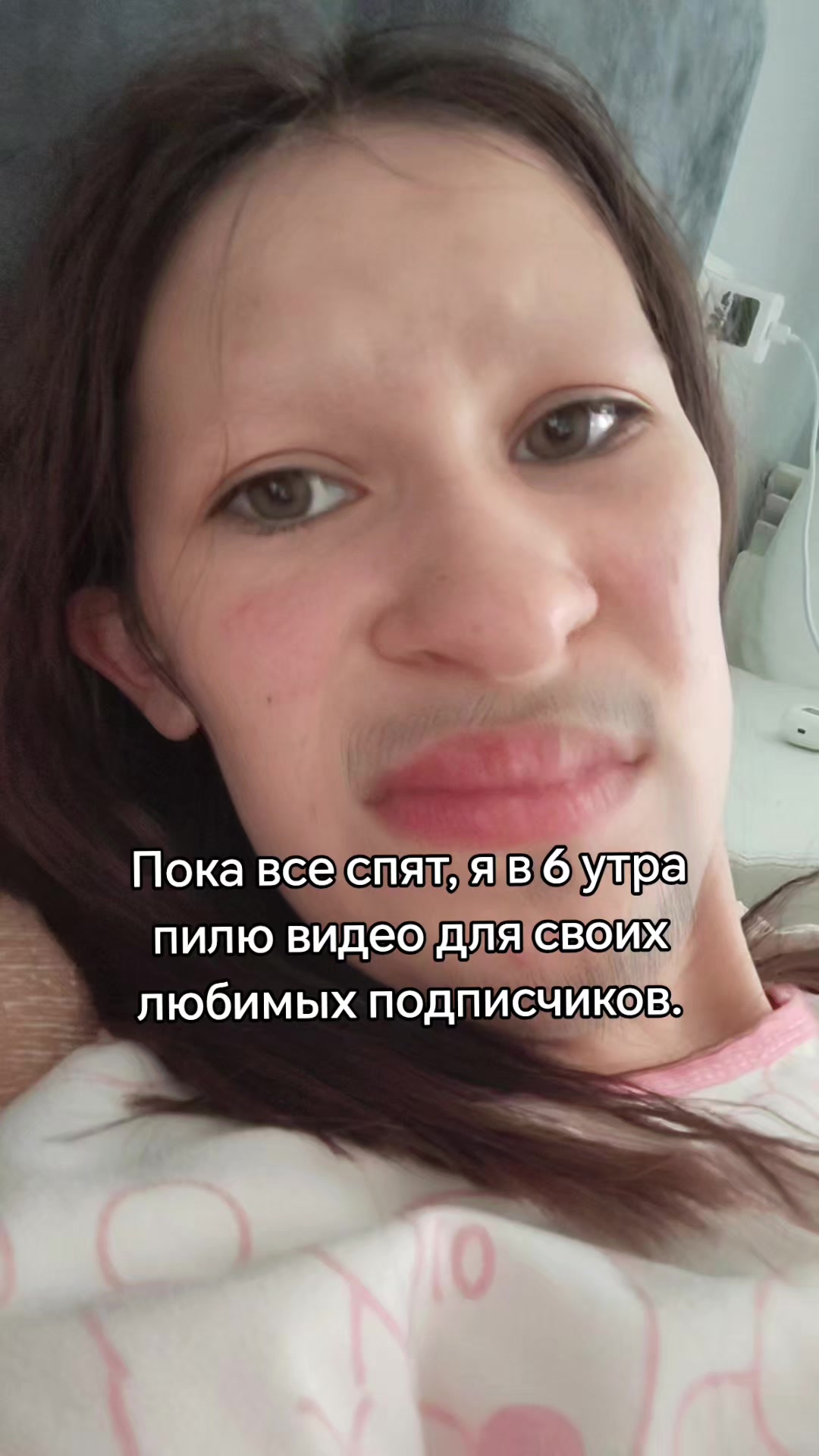 @тгк:Соник