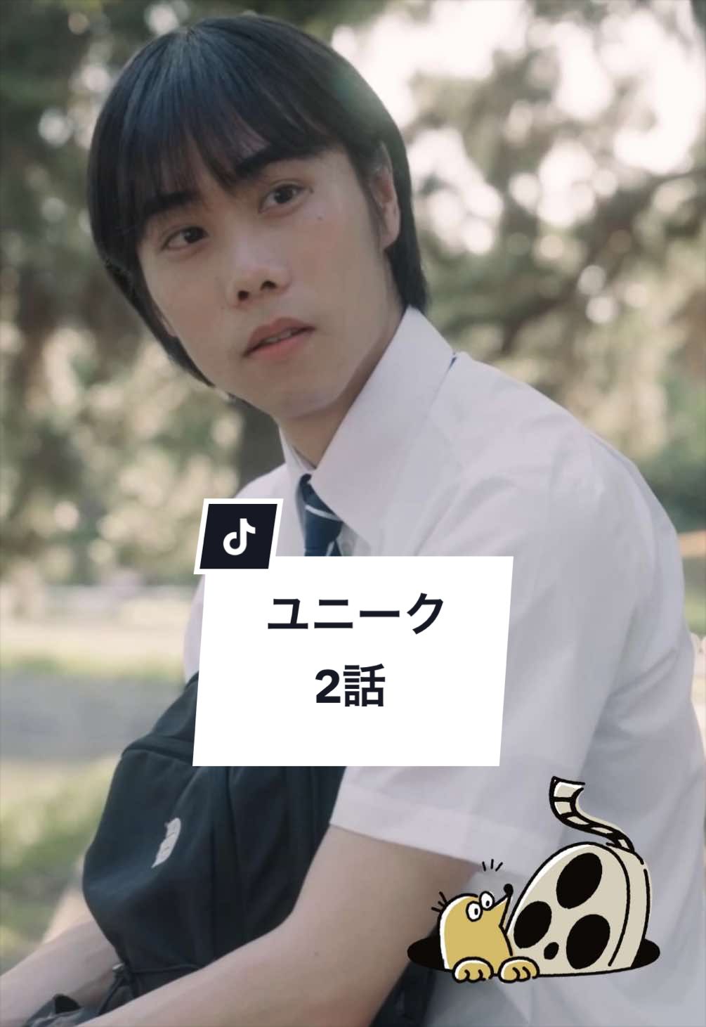 @ディグステーション／DigStation