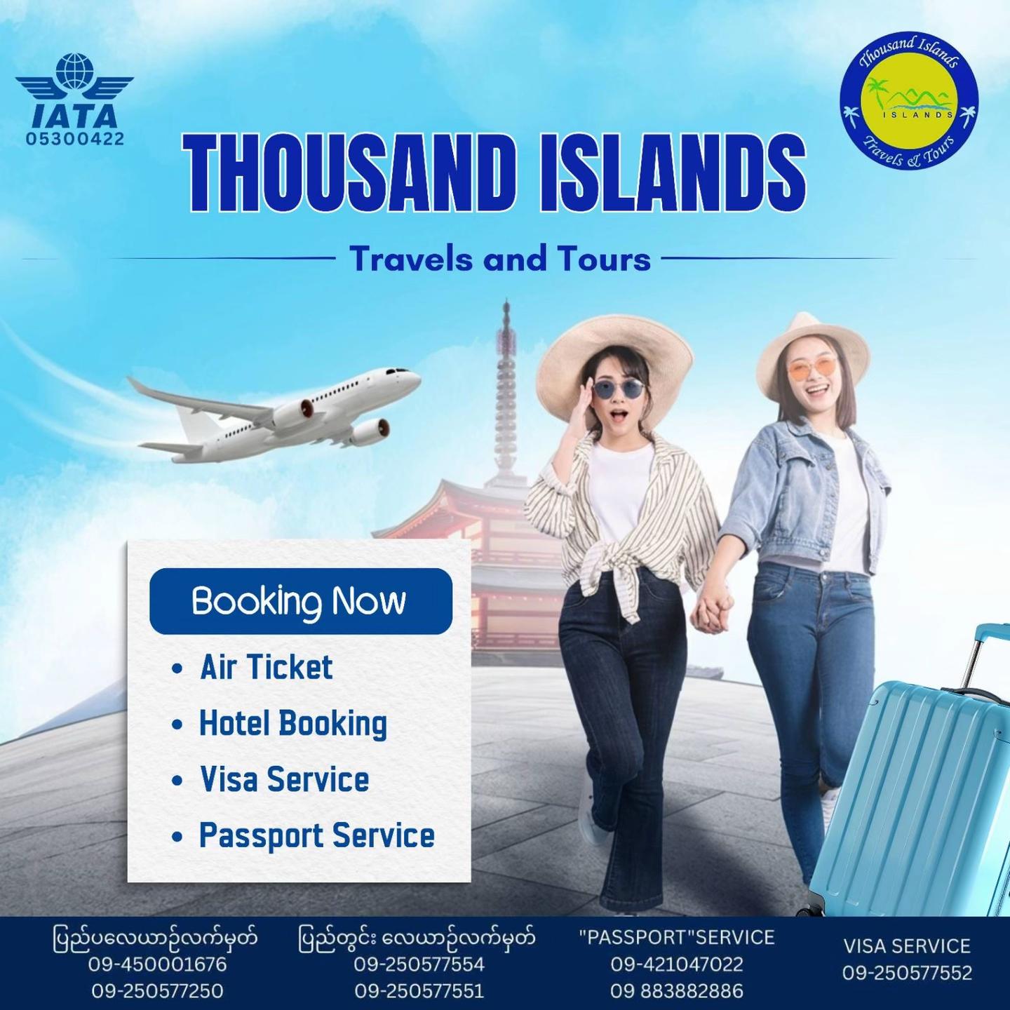 @THOUSAND ISLANDS TRAVELS