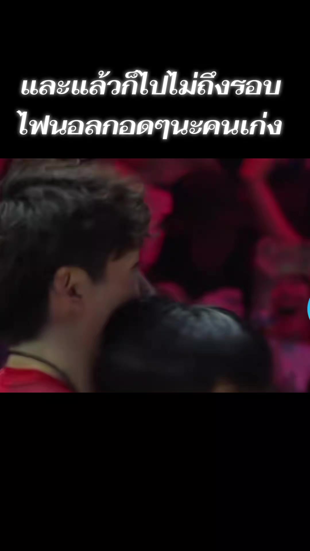 @🏐🇹🇭Noi volleyball🇹🇭🏐